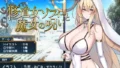 【修道女ソフィーと魔女の呪い】レビュー｜快楽堕ち戦闘エロRPG第2弾、聖女の堕落を徹底評価